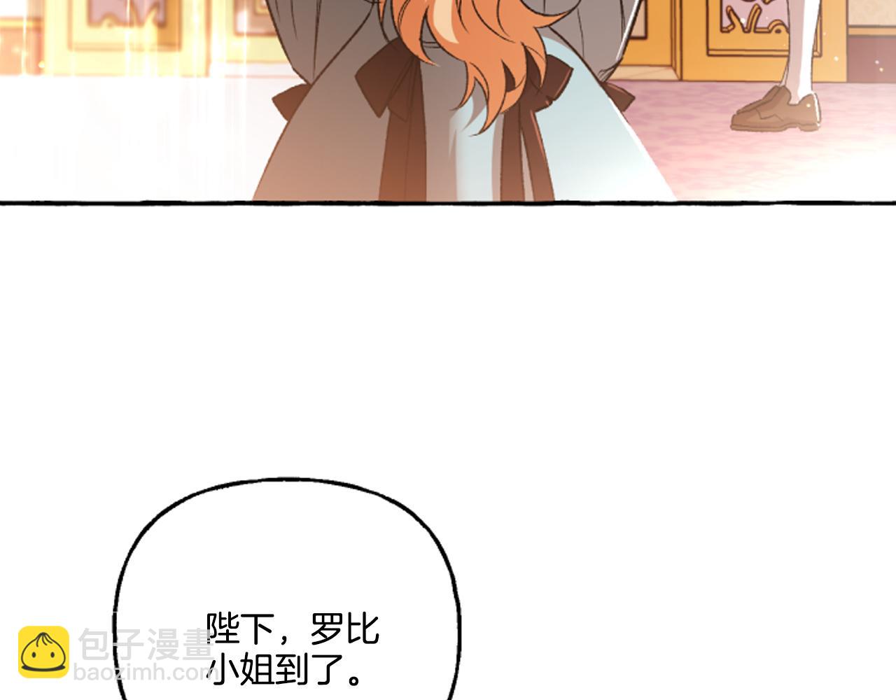 第16话 与女王合作(1/4)-第16话