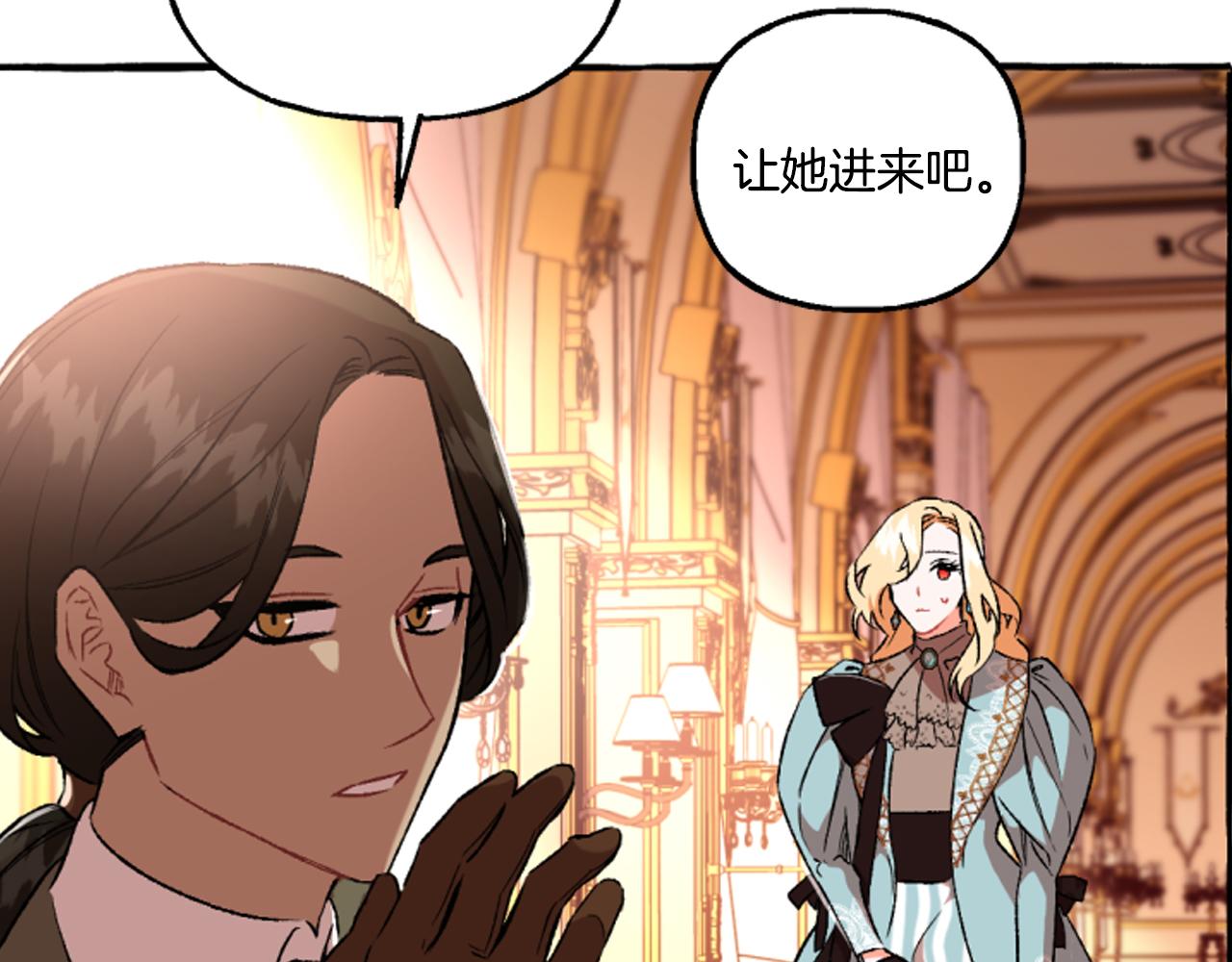 第16话 与女王合作(1/4)-第16话