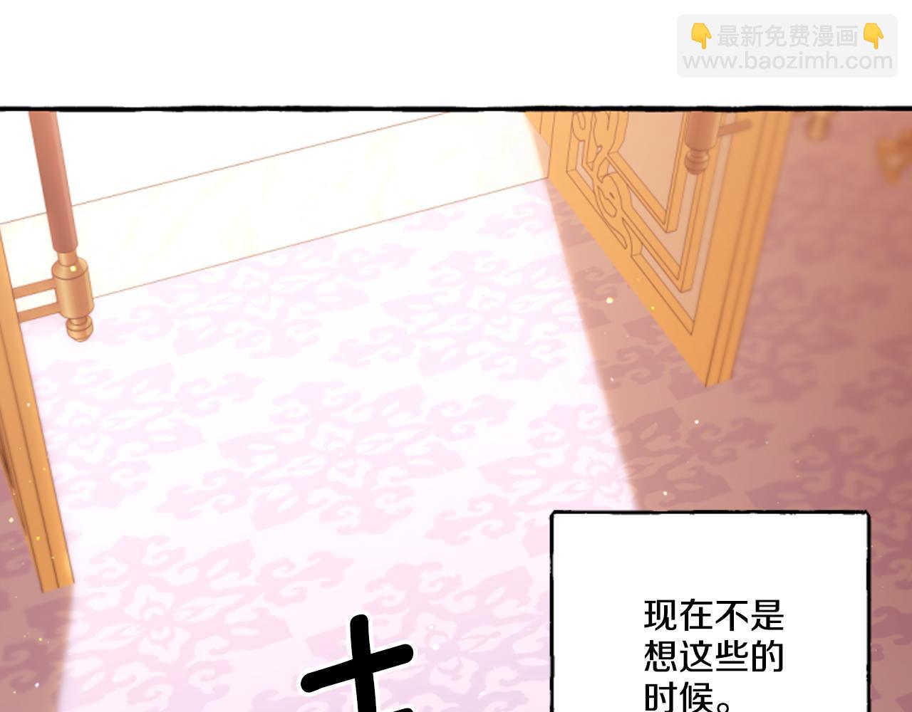 第16话 与女王合作(1/4)-第16话