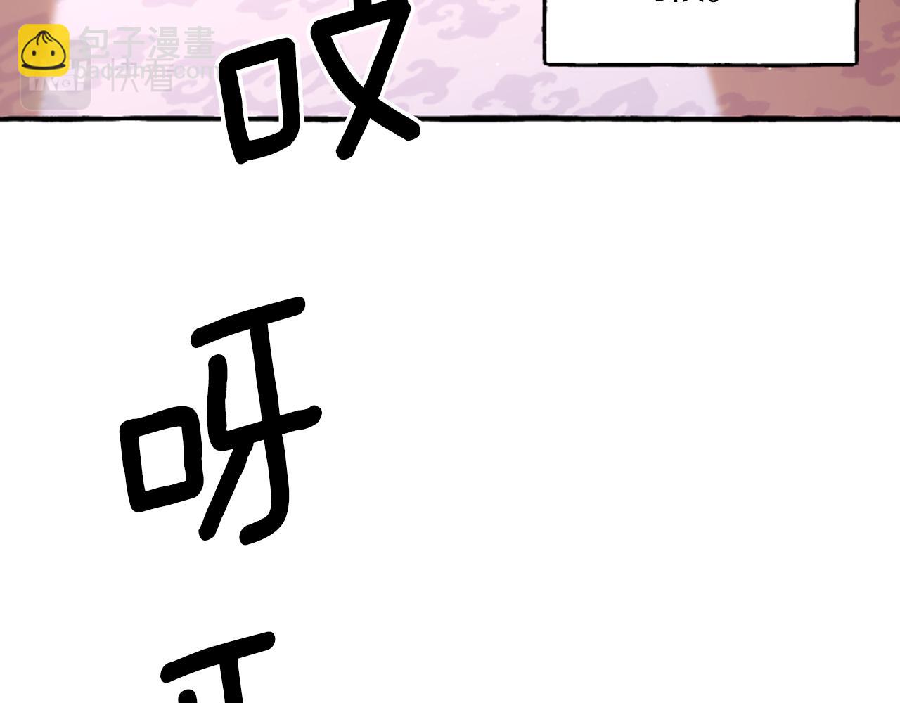 第16话 与女王合作(1/4)-第16话