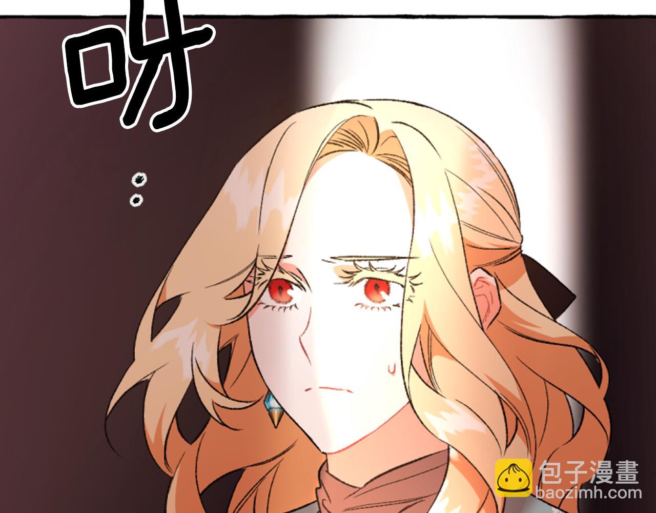 第16话 与女王合作(1/4)-第16话