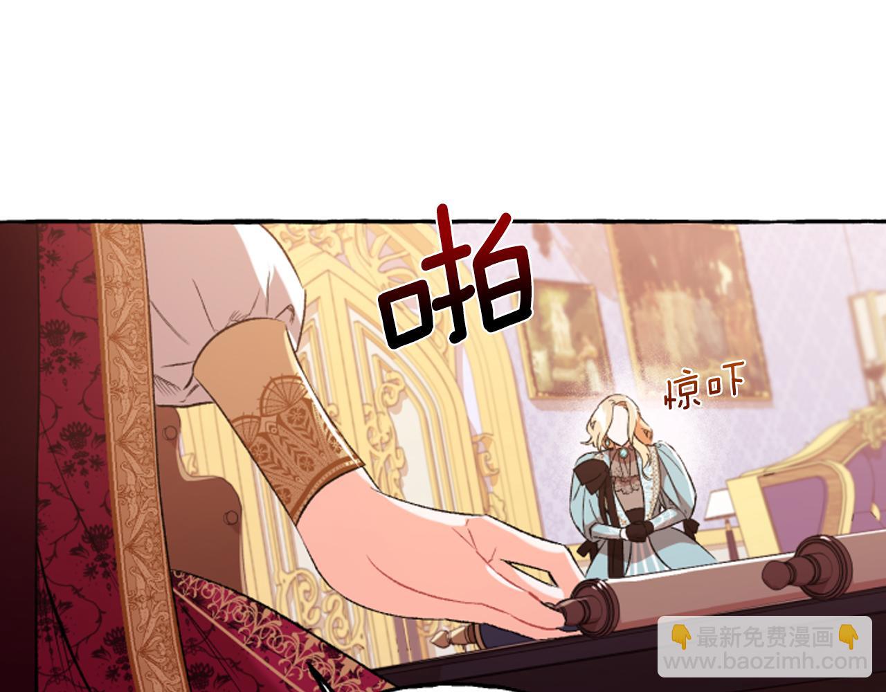 第16话 与女王合作(1/4)-第16话