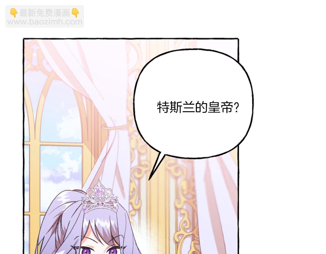 第18话 这是王命！(1/4)-第18话