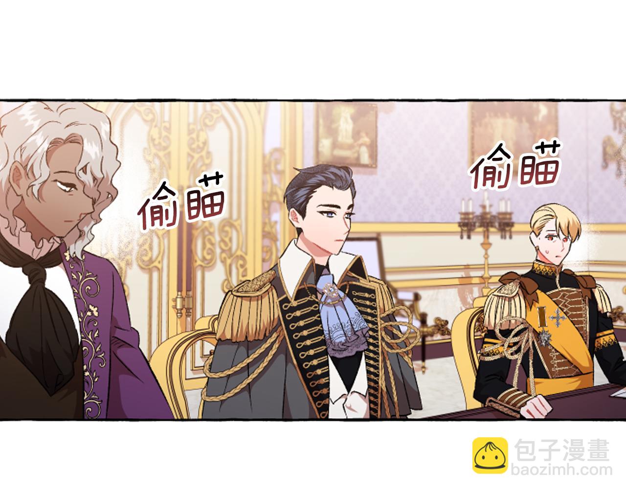 第18话 这是王命！(1/4)-第18话