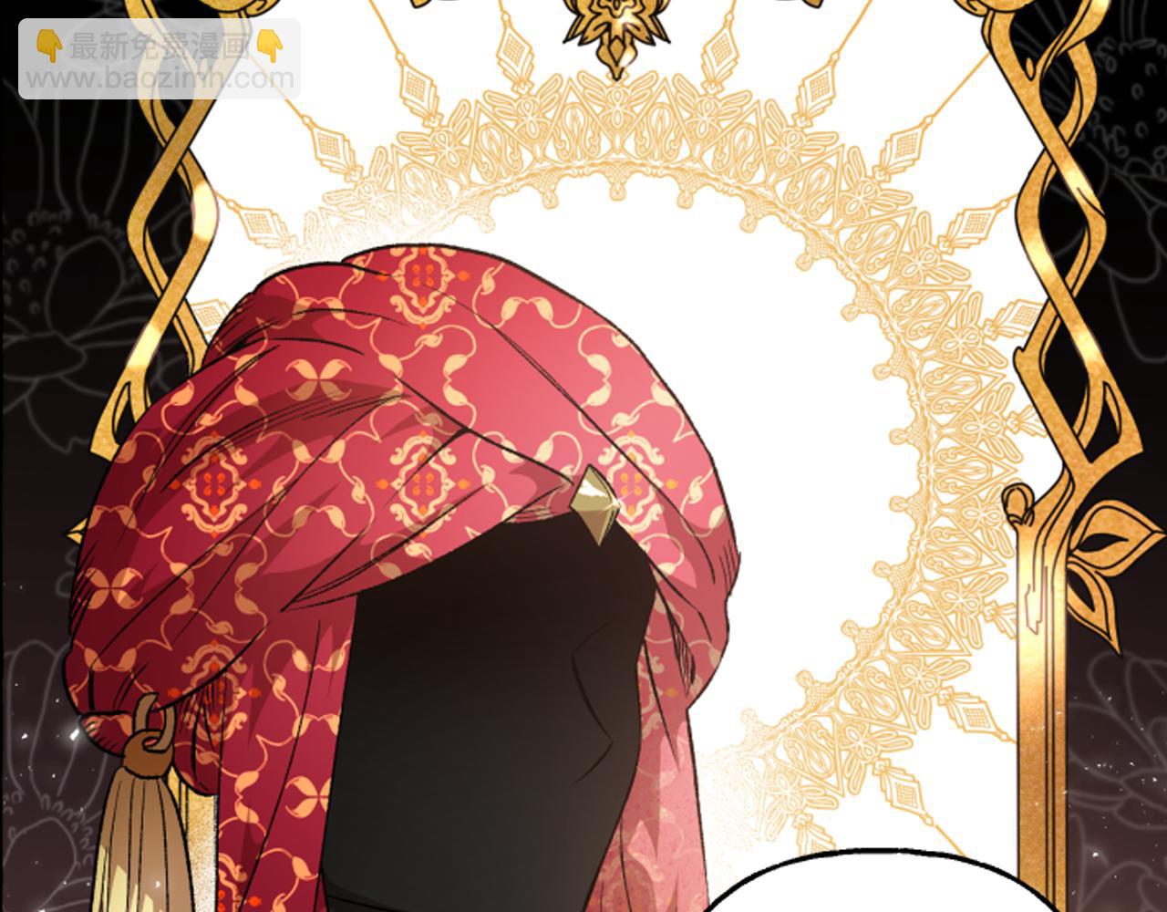 第18话 这是王命！(1/4)-第18话