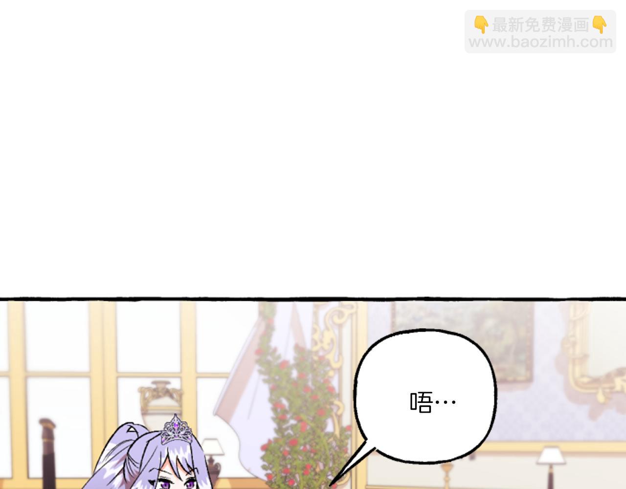 第18话 这是王命！(1/4)-第18话