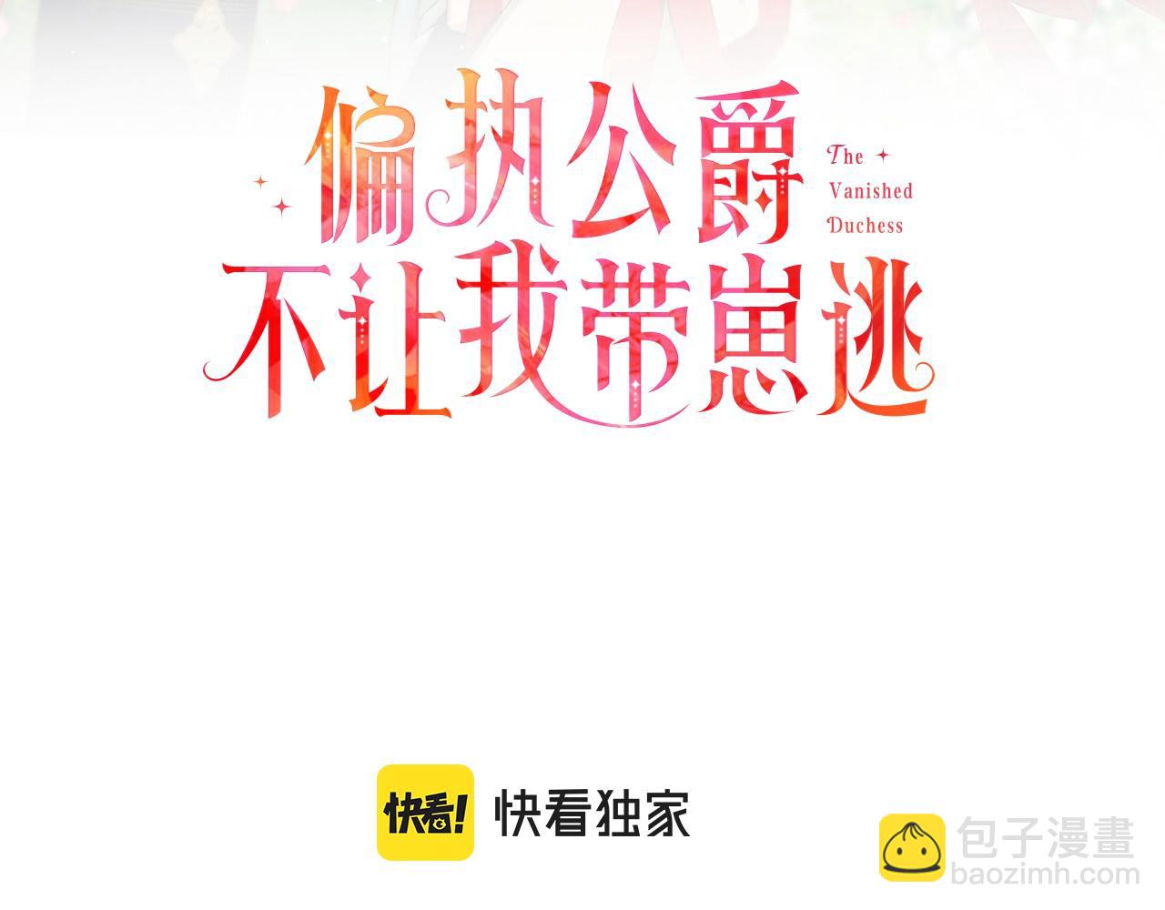 第18话 这是王命！(1/4)-第18话