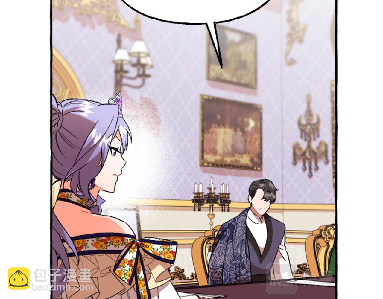 第18话 这是王命！(1/4)-第18话