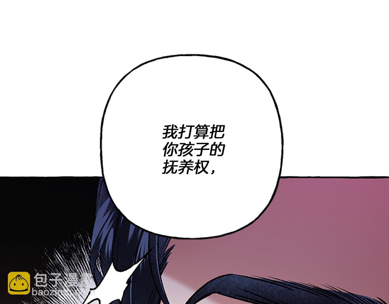 第18话 这是王命！(1/4)-第18话