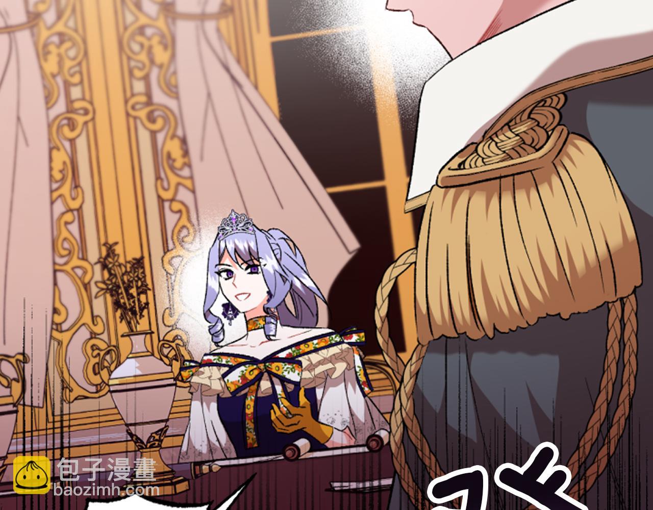 第18话 这是王命！(1/4)-第18话