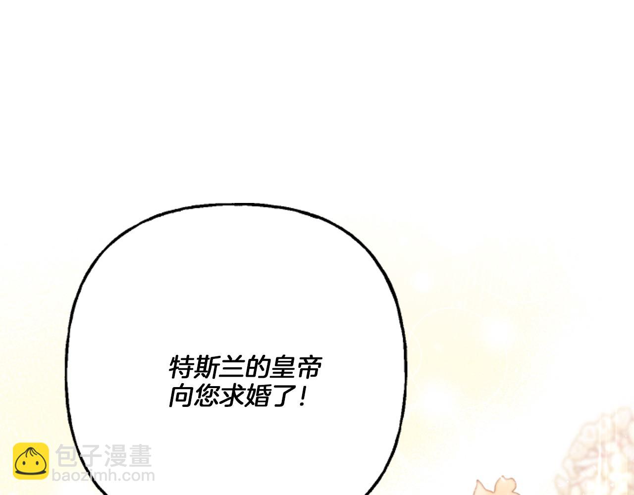 第18话 这是王命！(1/4)-第18话