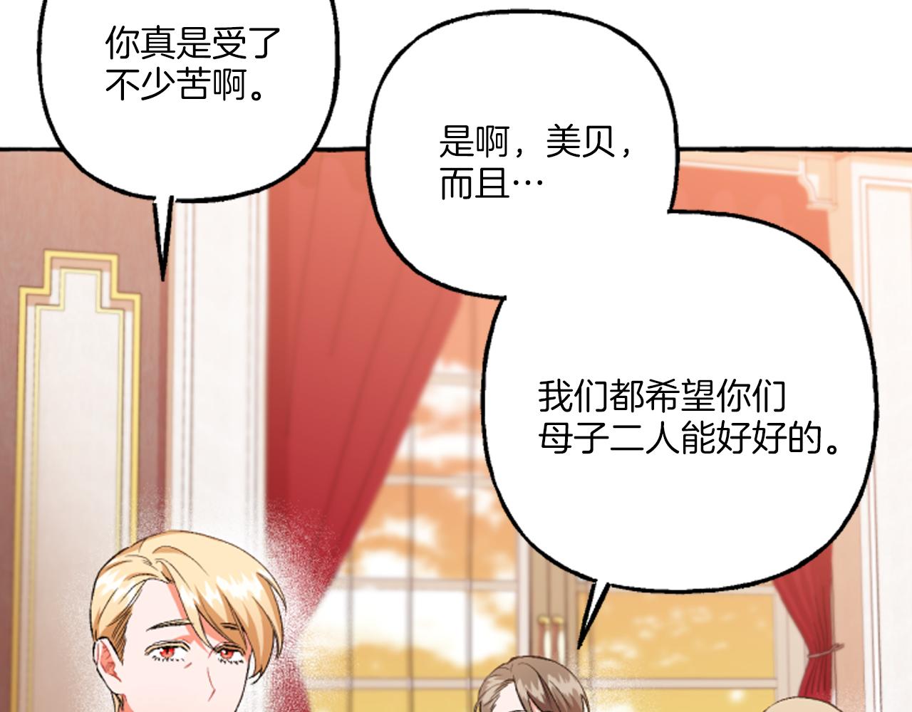 第20话 身世秘密(1/4)-第20话