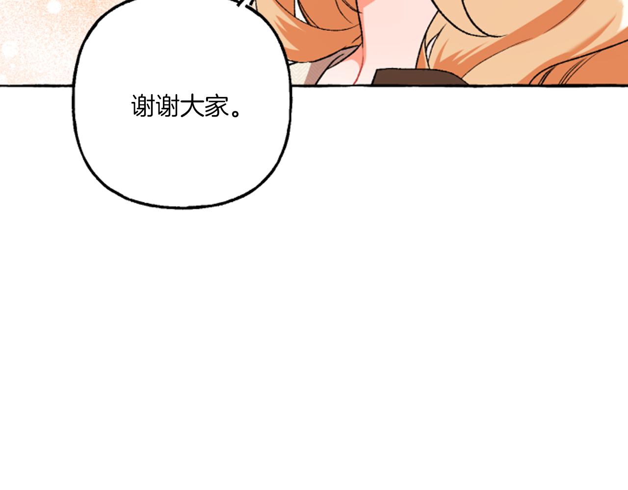 第20话 身世秘密(1/4)-第20话