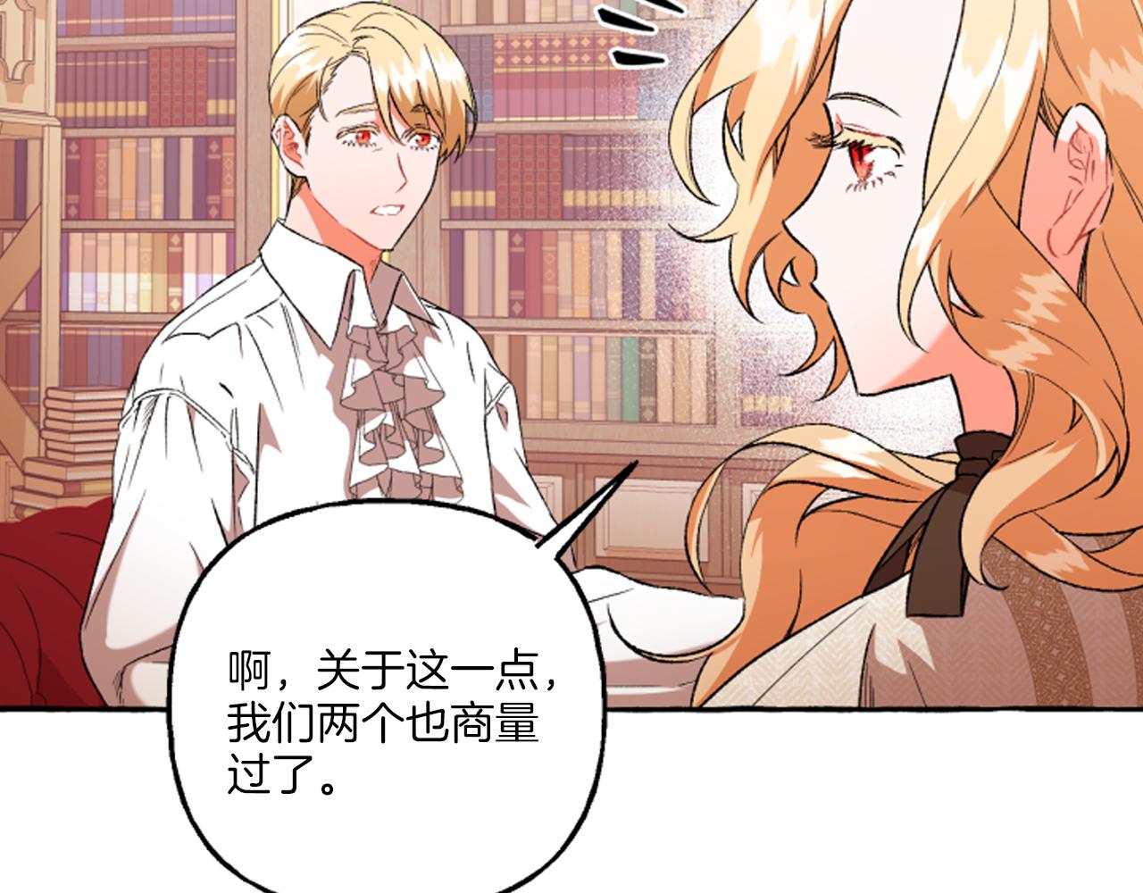 第20话 身世秘密(1/4)-第20话