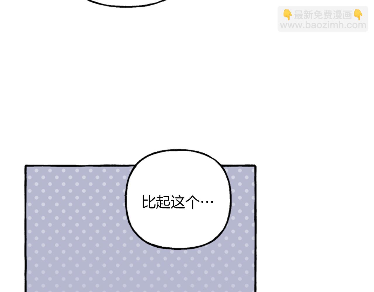 第20话 身世秘密(1/4)-第20话