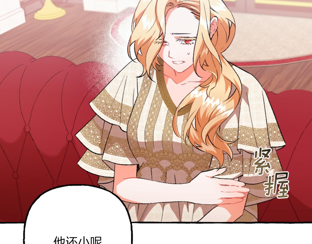 第20话 身世秘密(1/4)-第20话