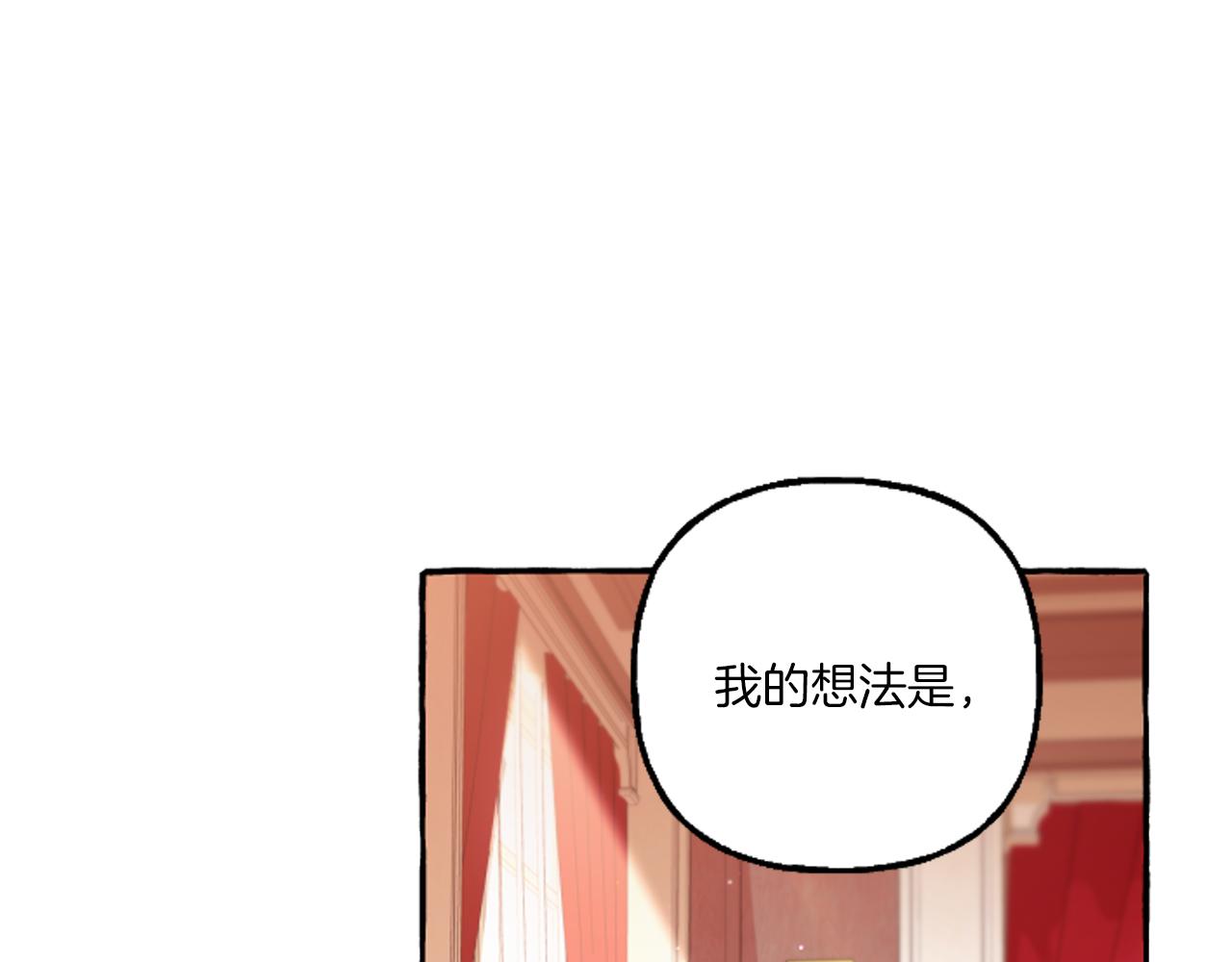 第20话 身世秘密(1/4)-第20话