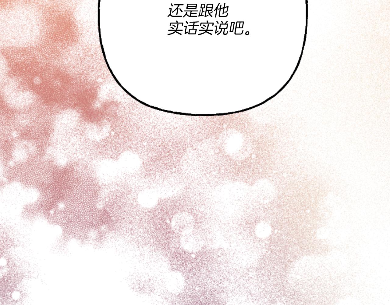 第20话 身世秘密(1/4)-第20话