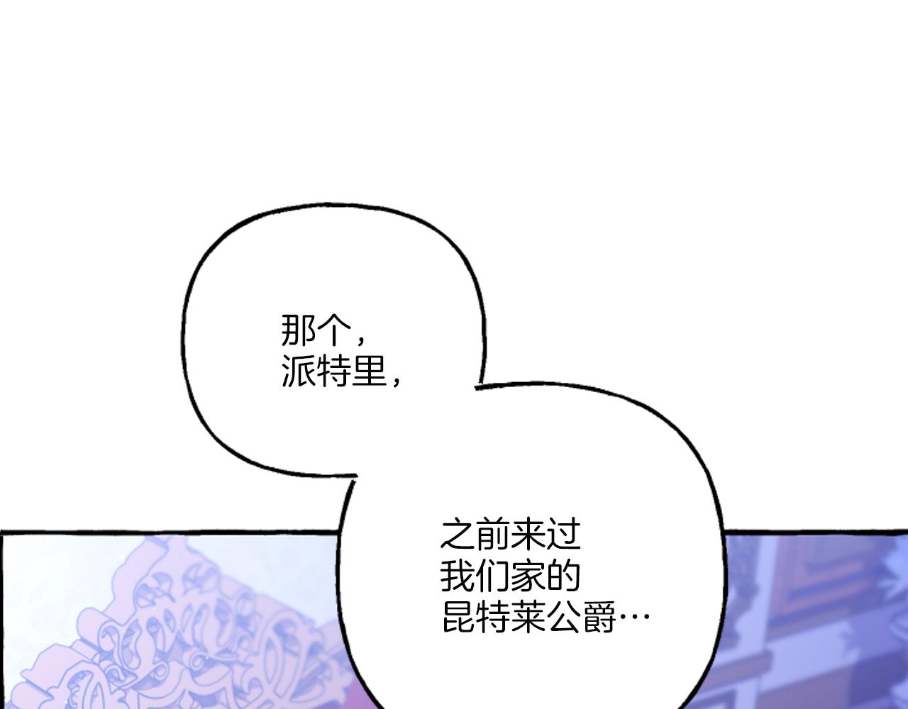 第20话 身世秘密(1/4)-第20话