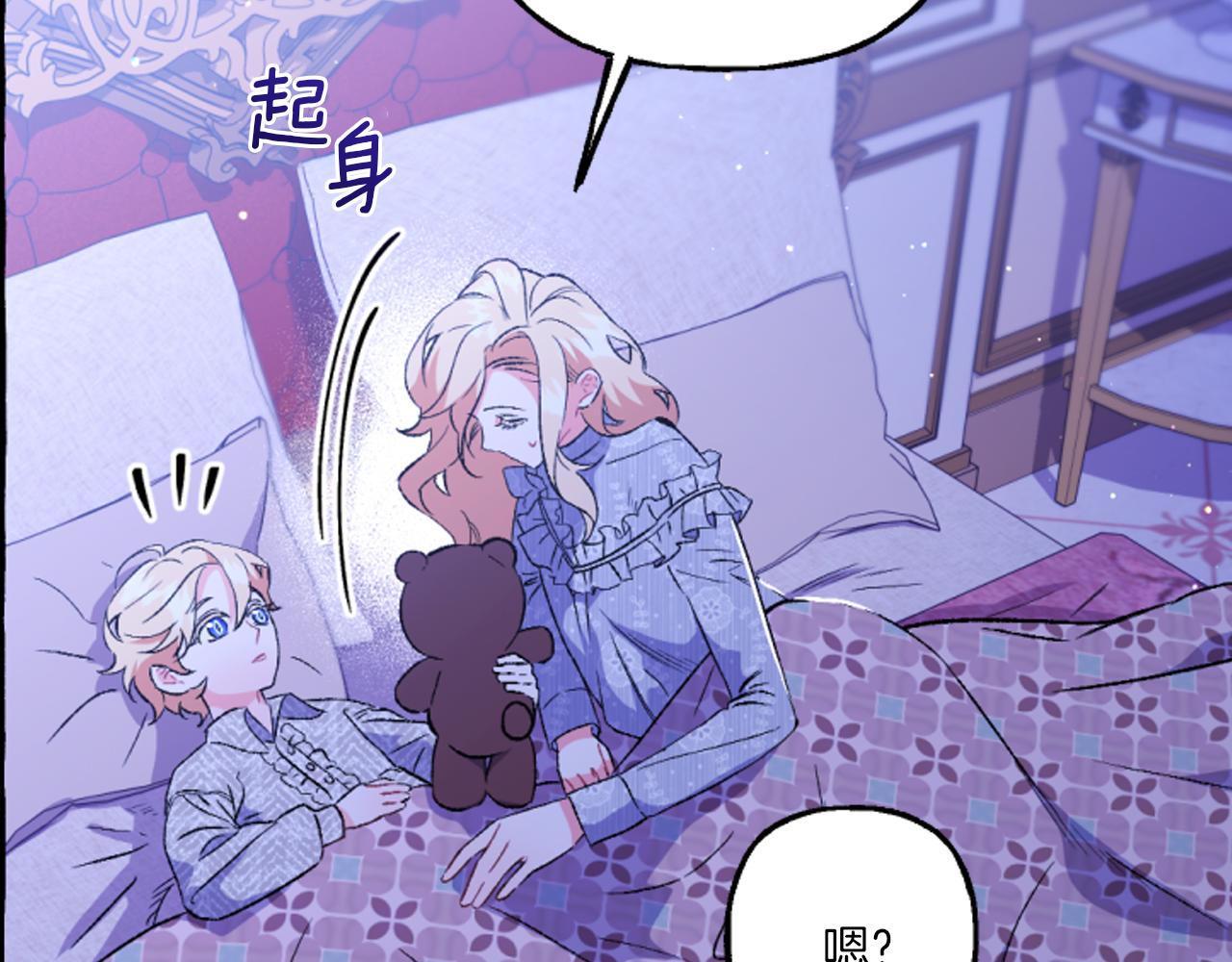 第20话 身世秘密(1/4)-第20话