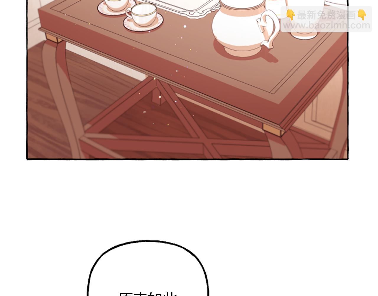 第20话 身世秘密(1/4)-第20话