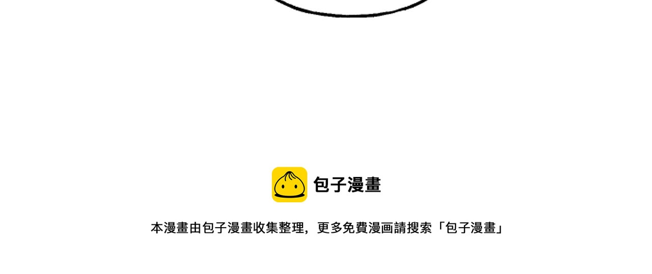 第20话 身世秘密(1/4)-第20话