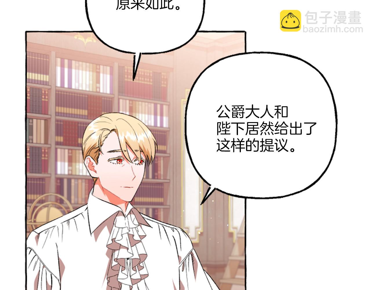 第20话 身世秘密(1/4)-第20话