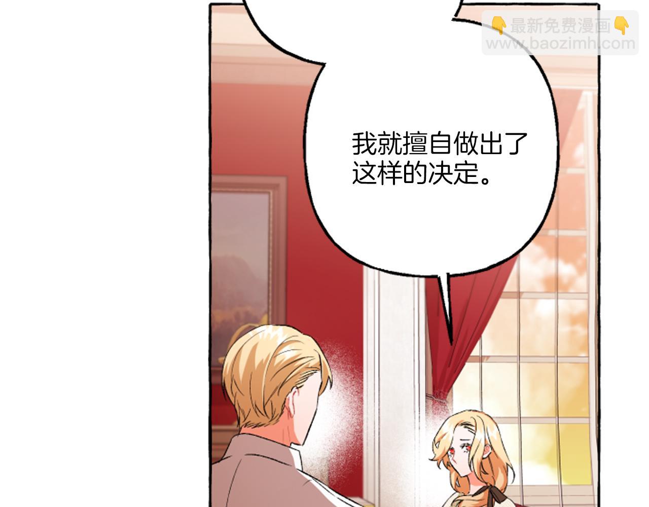 第20话 身世秘密(1/4)-第20话