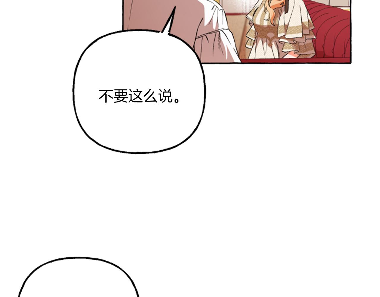 第20话 身世秘密(1/4)-第20话