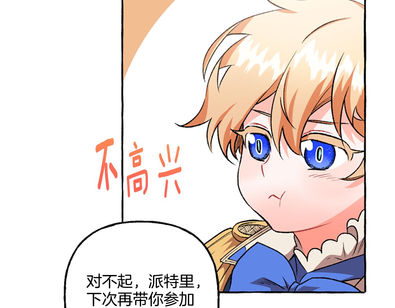 第22话 久违的笑容(1/4)-第22话