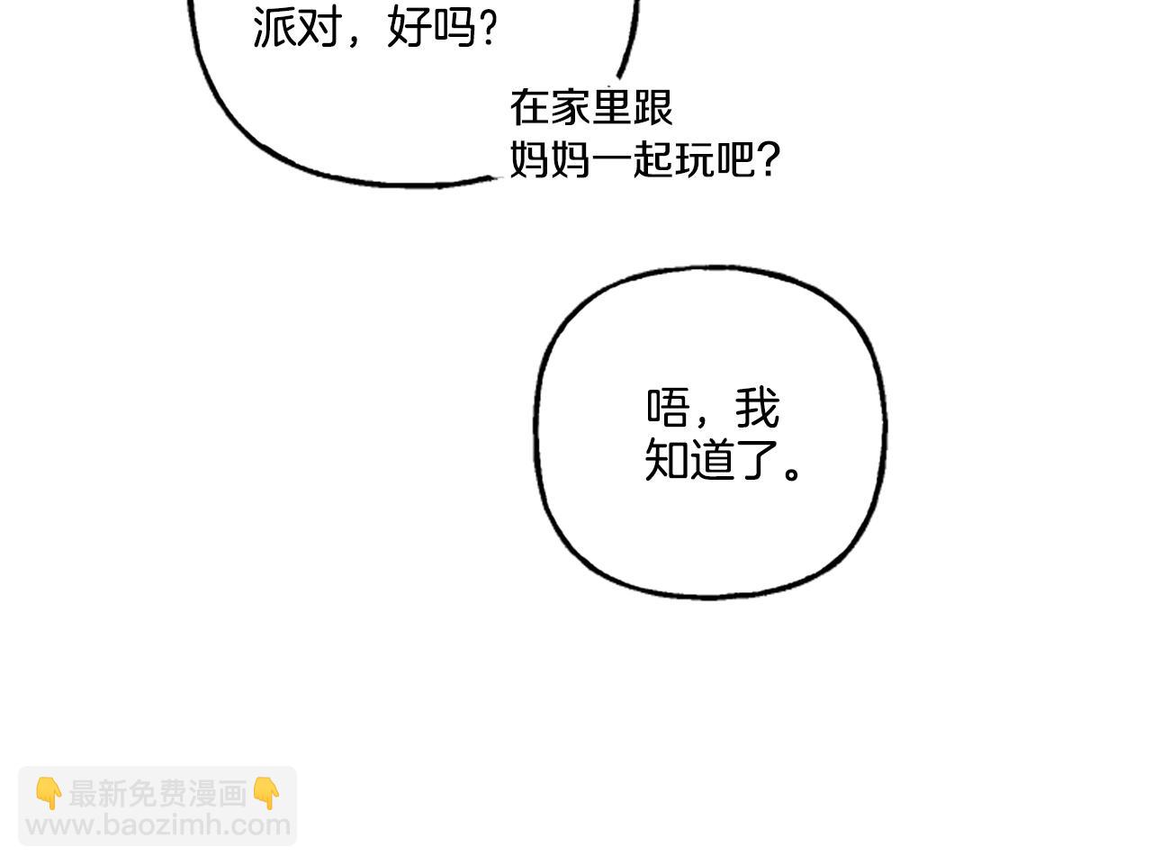 第22话 久违的笑容(1/4)-第22话