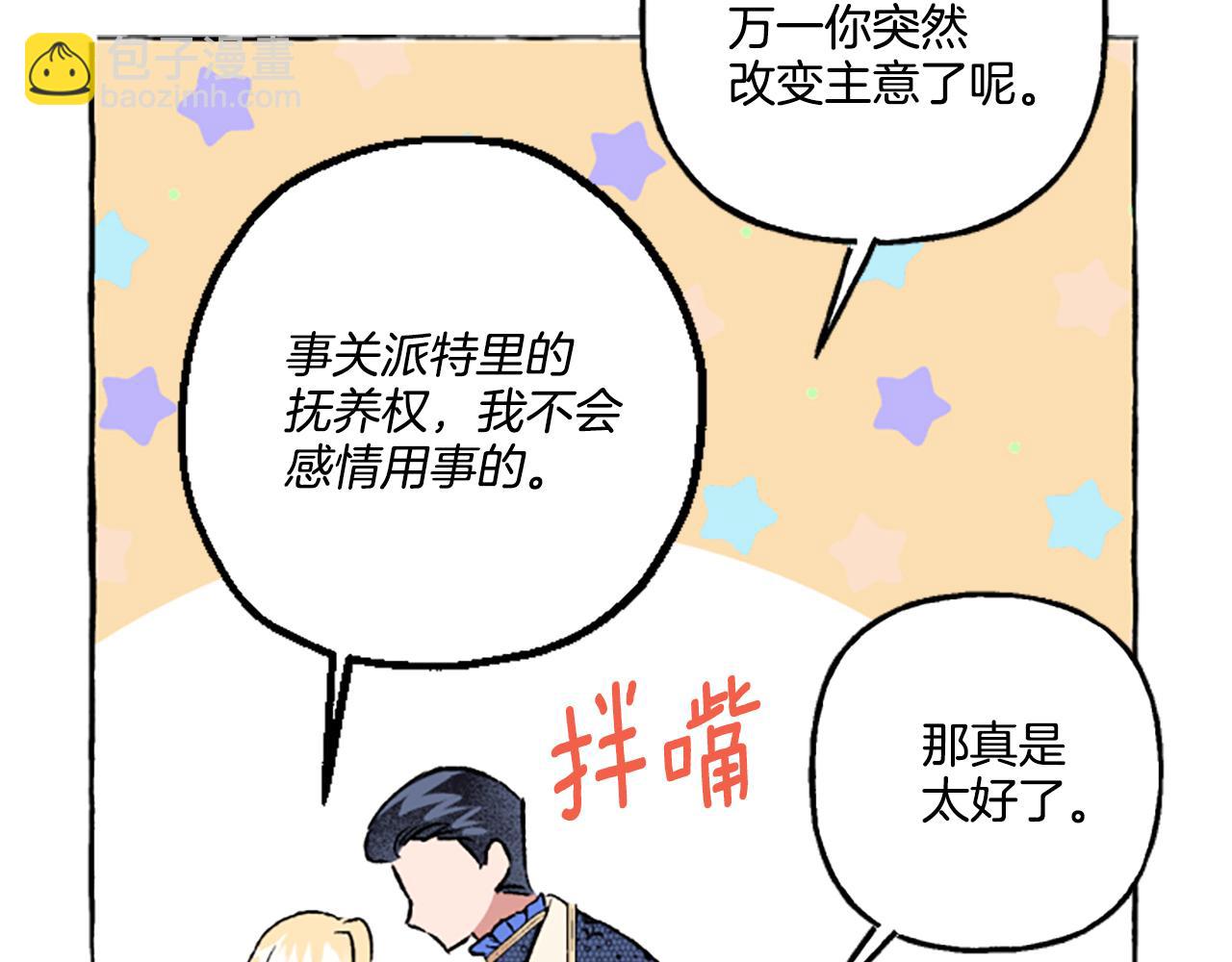 第22话 久违的笑容(1/4)-第22话