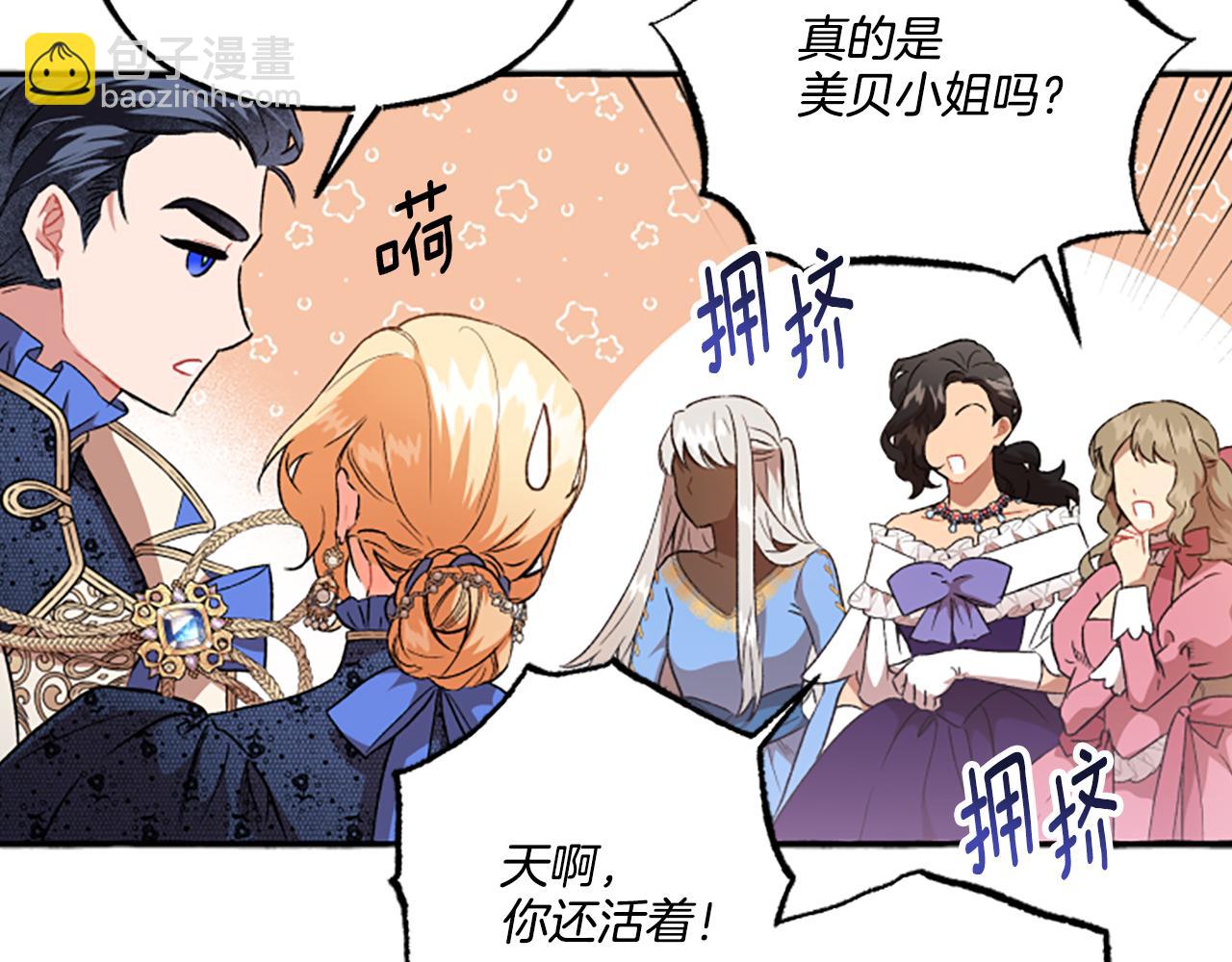 第22话 久违的笑容(1/4)-第22话