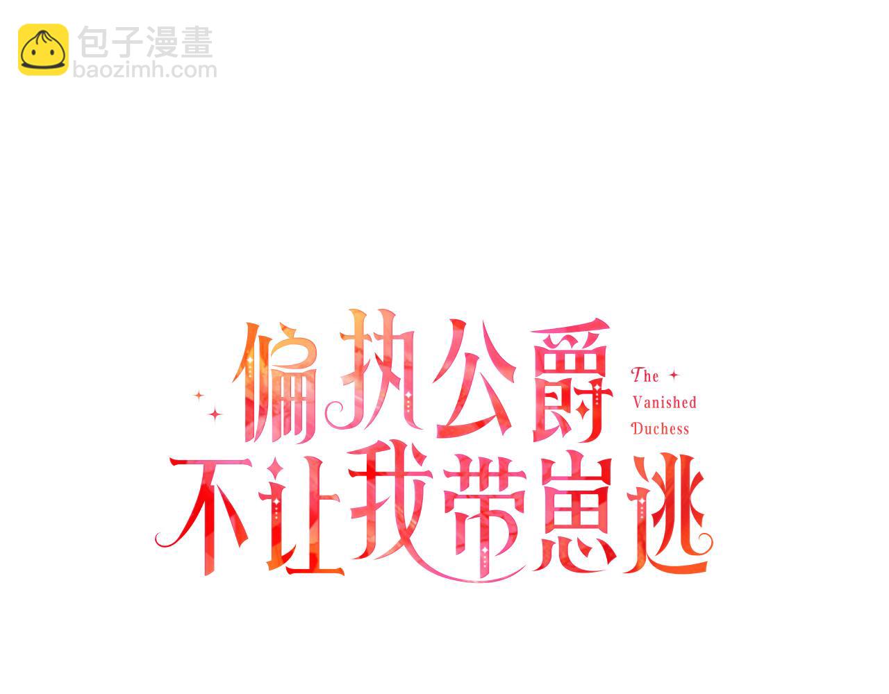 第22话 久违的笑容(1/4)-第22话