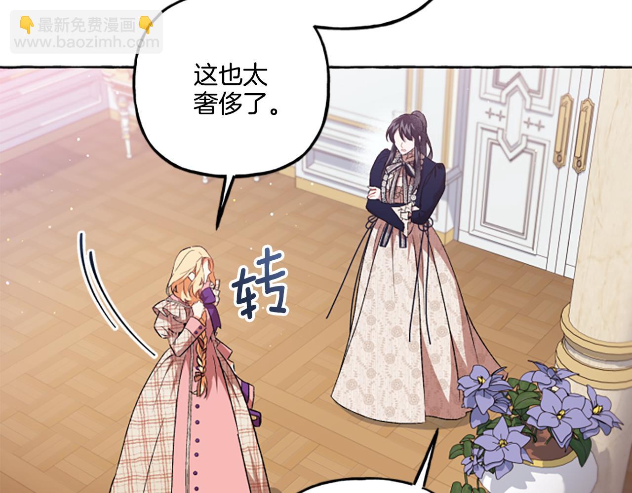 第24话 父子的约定(1/3)-第24话