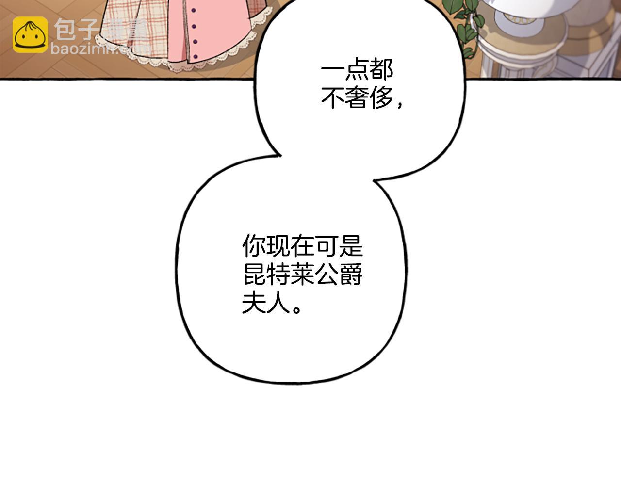 第24话 父子的约定(1/3)-第24话