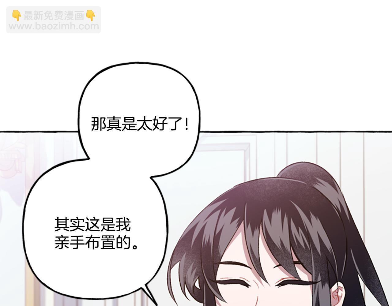 第24话 父子的约定(1/3)-第24话