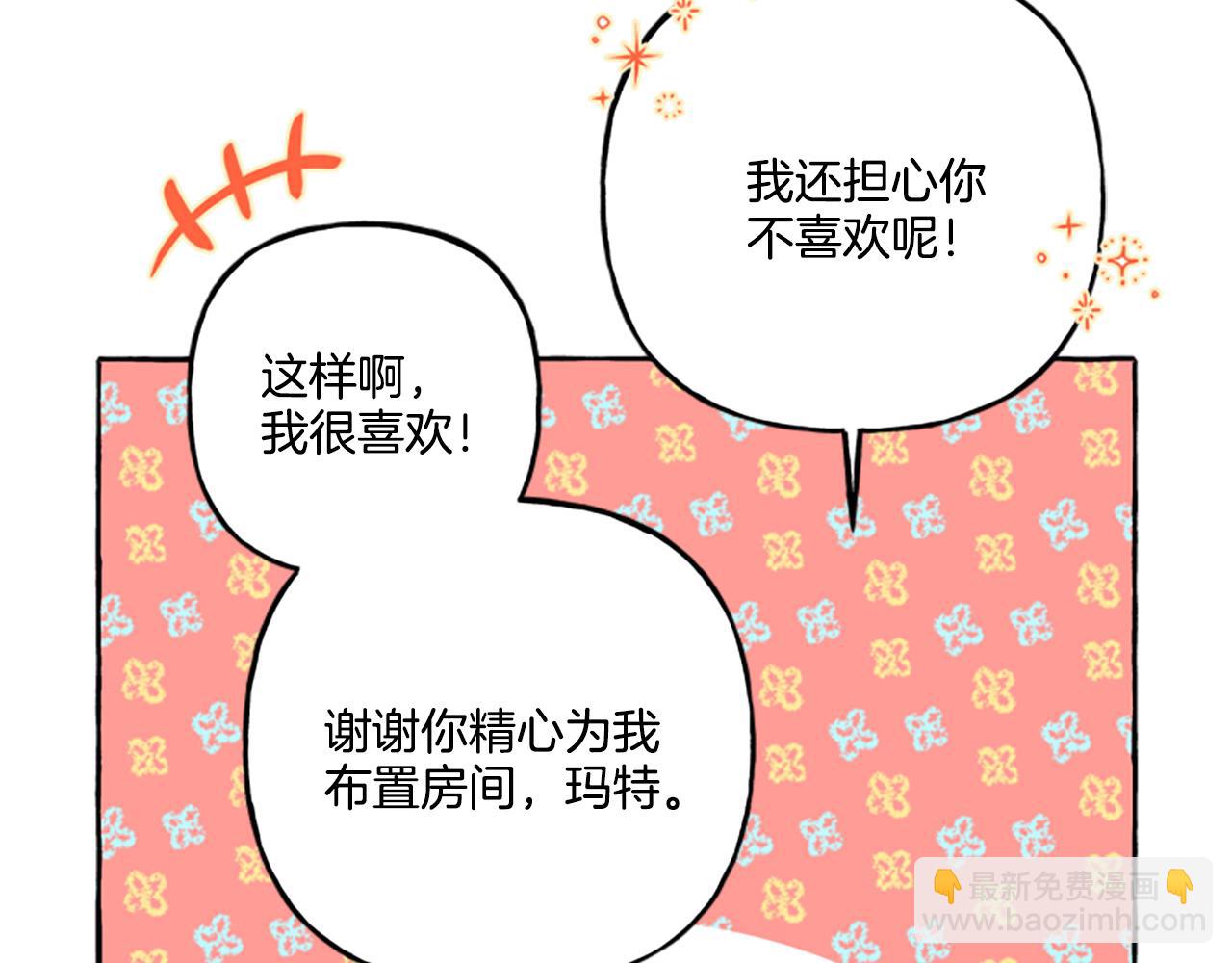 第24话 父子的约定(1/3)-第24话