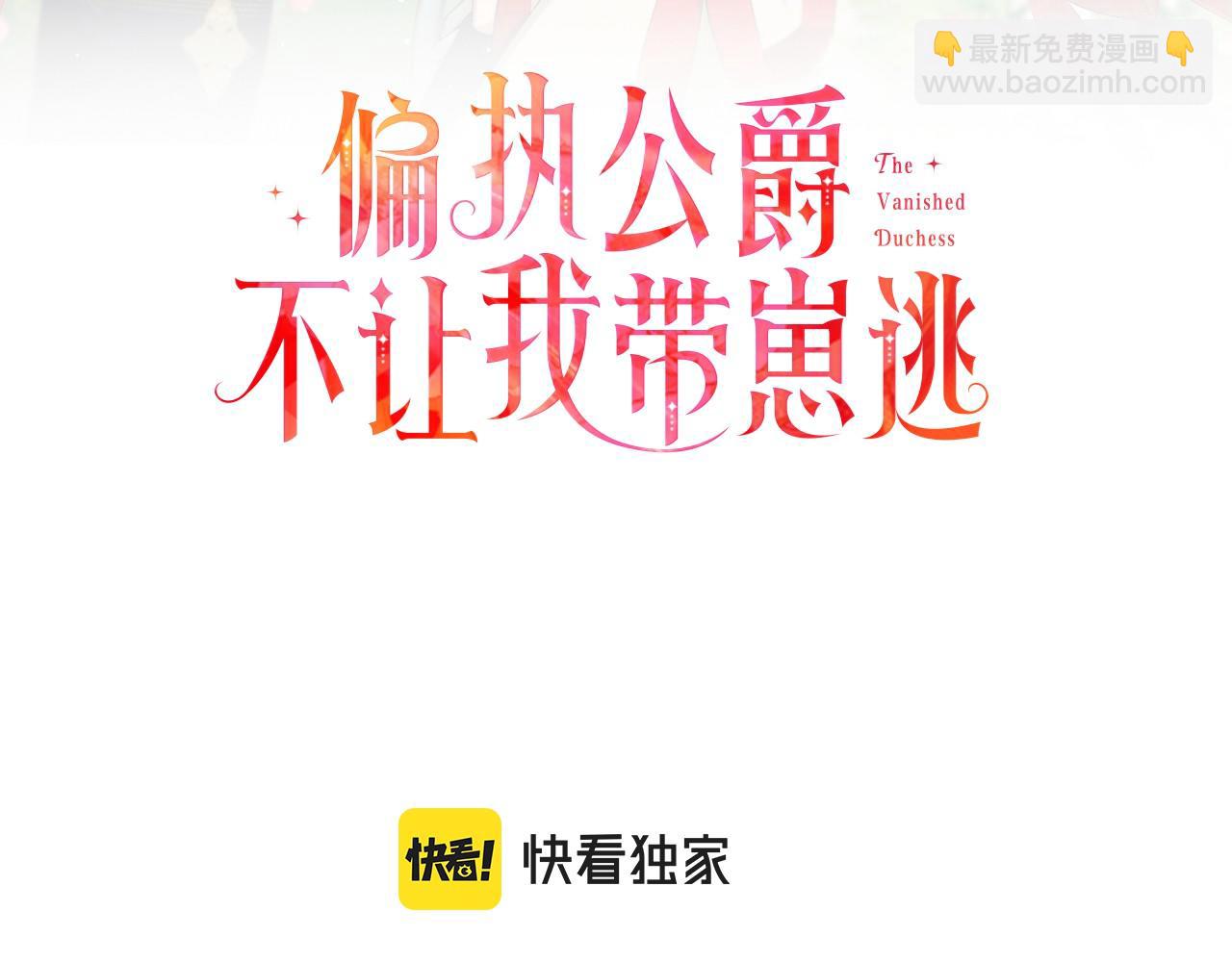 第24话 父子的约定(1/3)-第24话