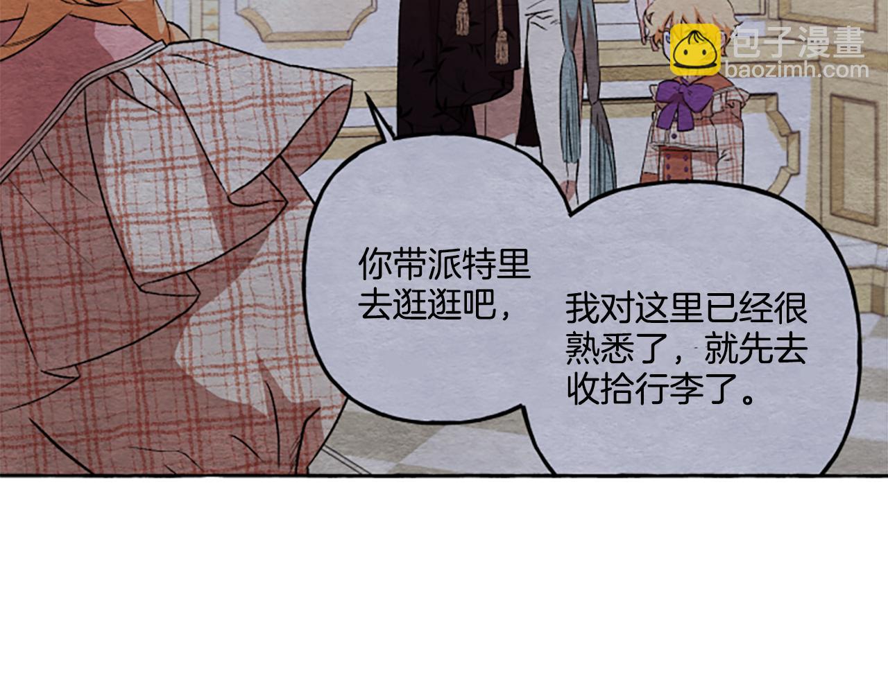 第24话 父子的约定(1/3)-第24话