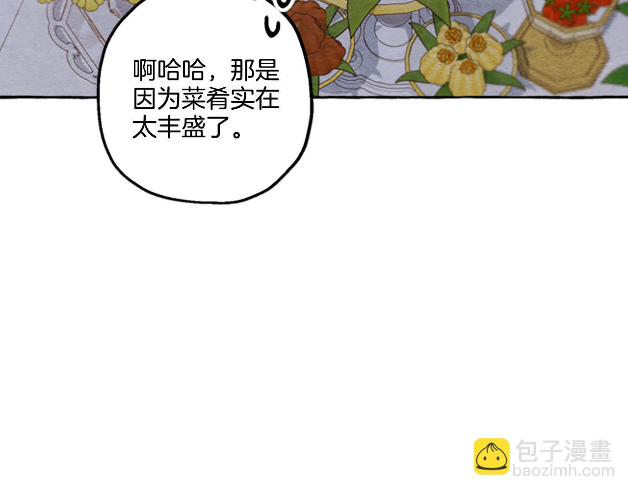 第24话 父子的约定(1/3)-第24话