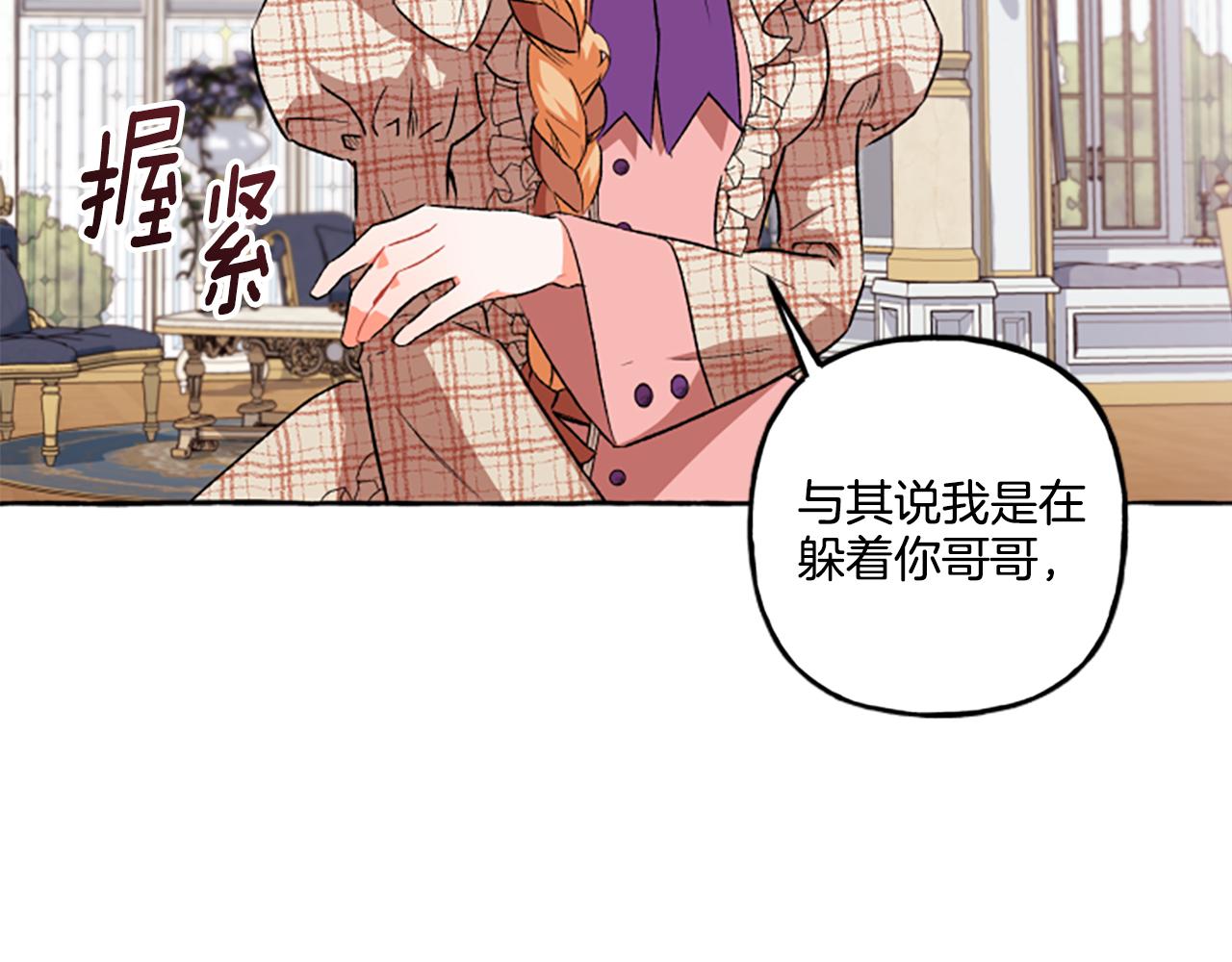 第24话 父子的约定(1/3)-第24话