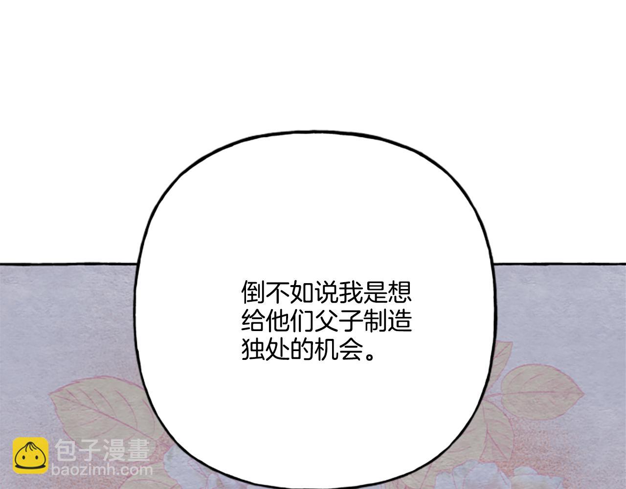 第24话 父子的约定(1/3)-第24话