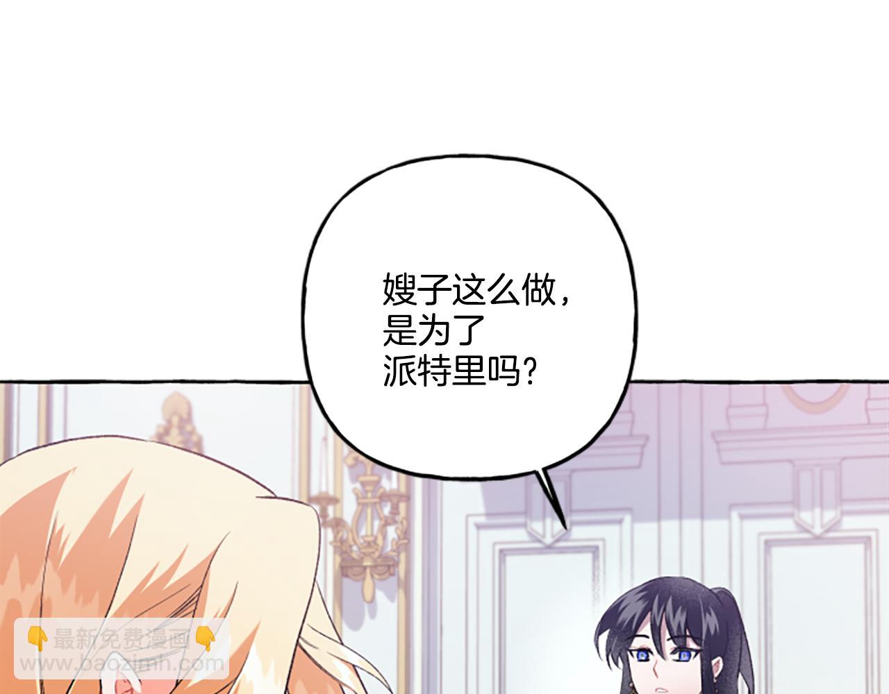 第24话 父子的约定(1/3)-第24话