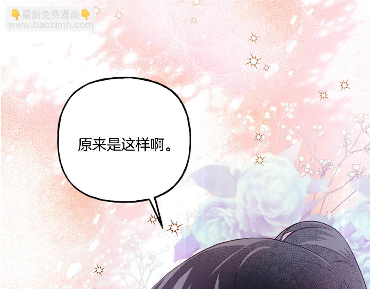 第24话 父子的约定(1/3)-第24话