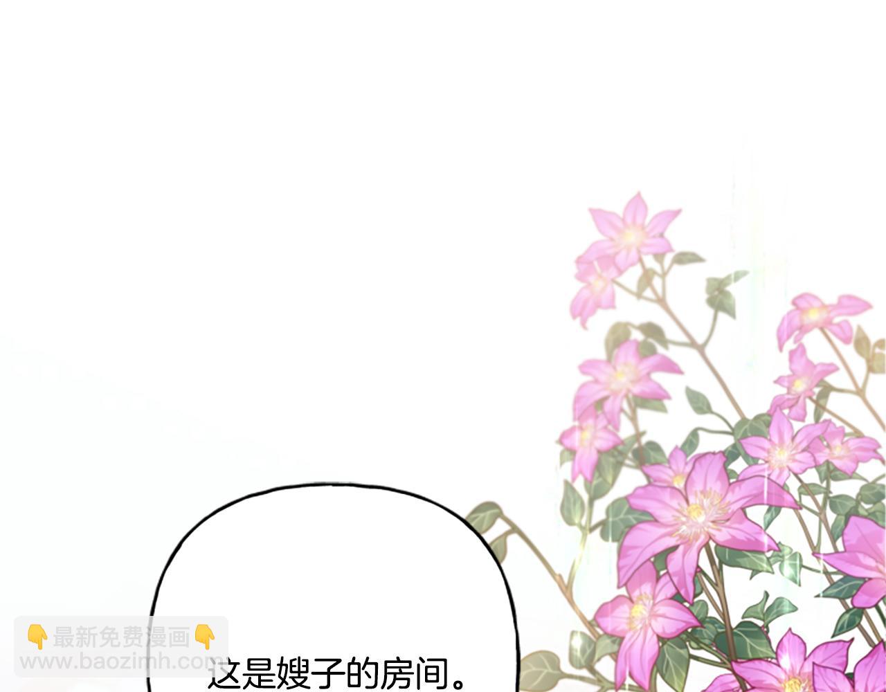 第24话 父子的约定(1/3)-第24话