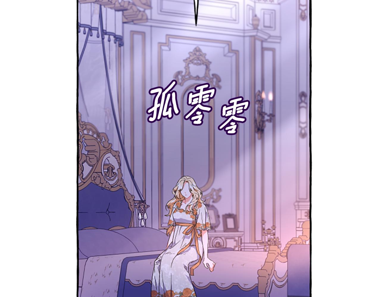 第26话 新婚之夜(1/4)-第26话