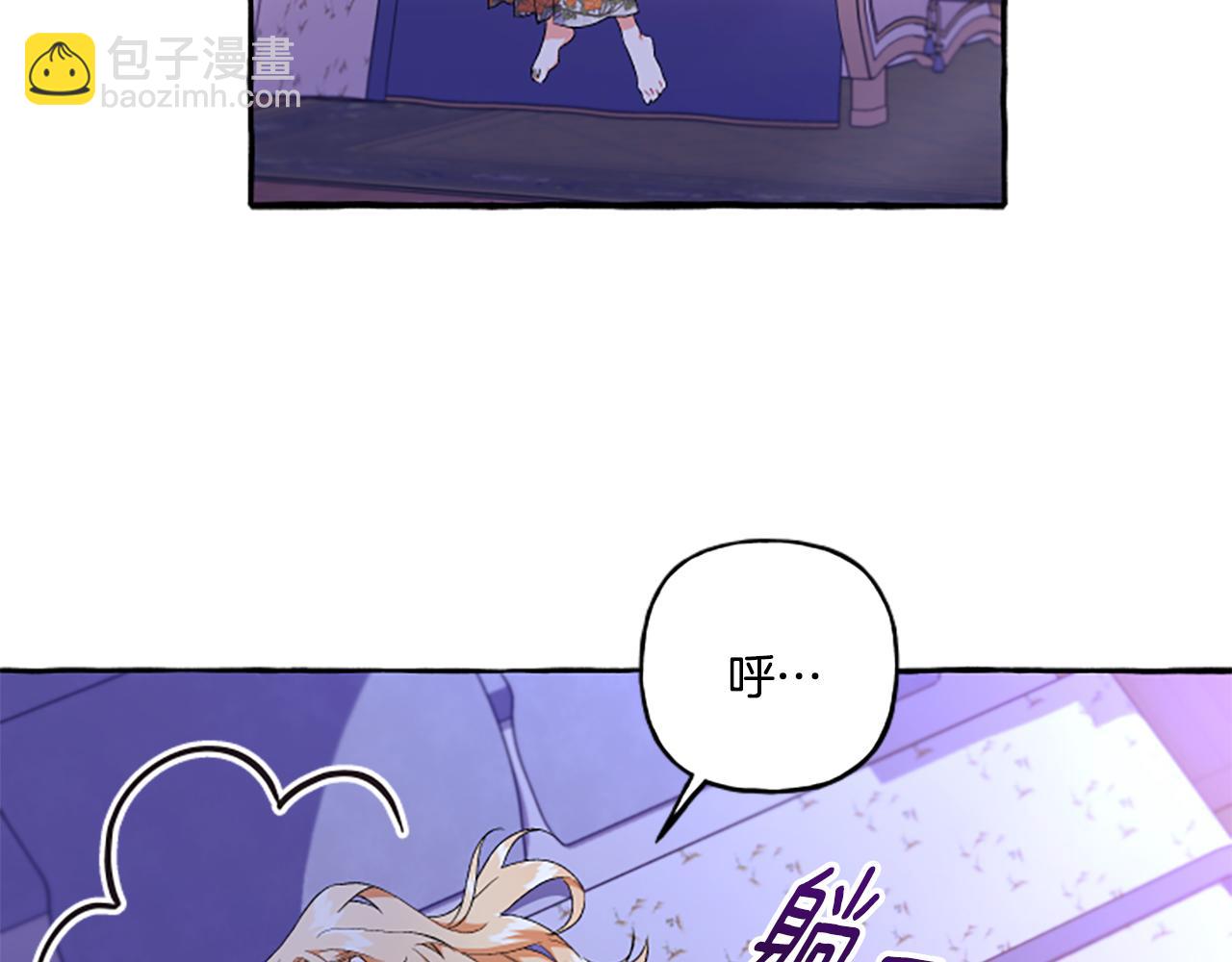 第26话 新婚之夜(1/4)-第26话