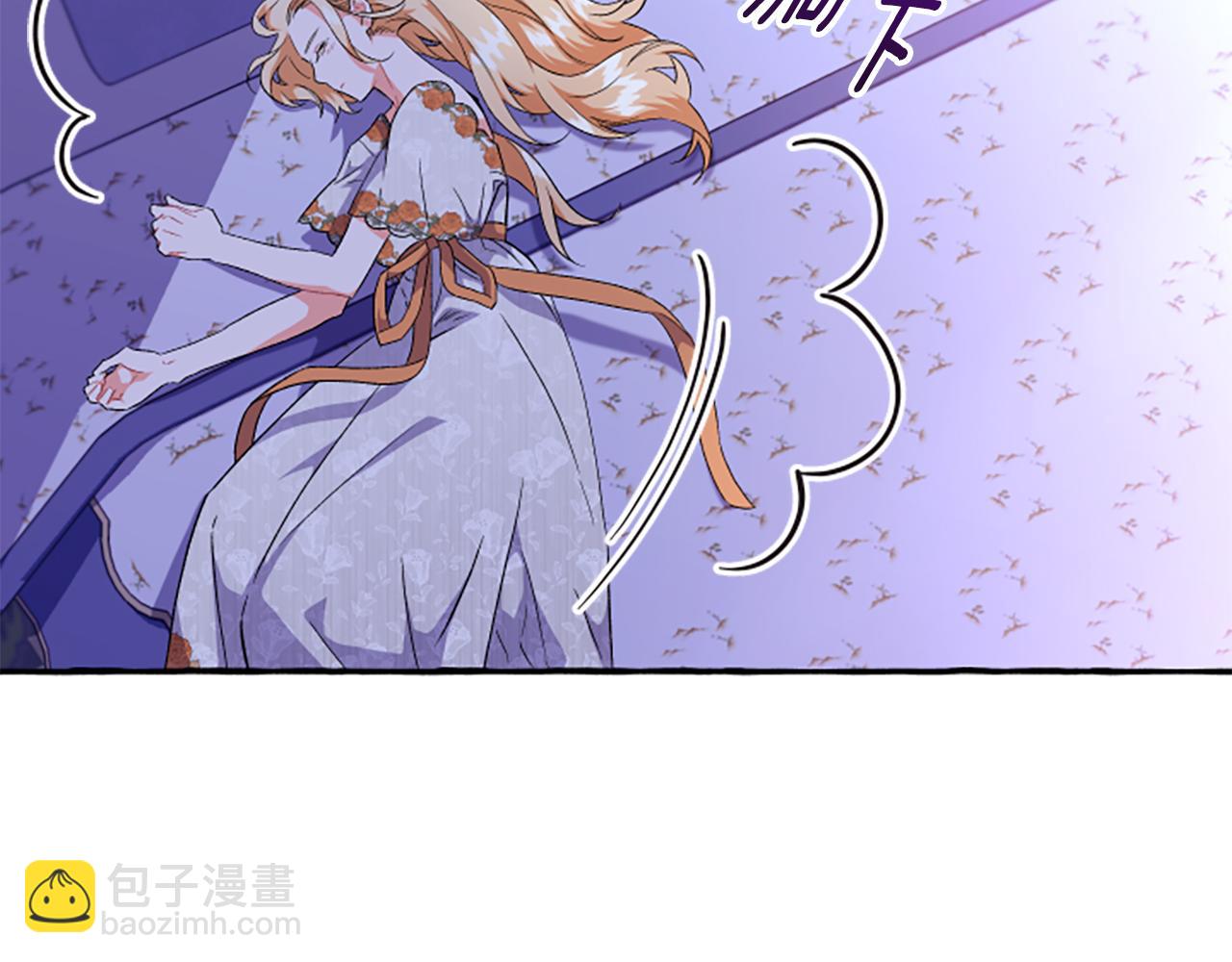 第26话 新婚之夜(1/4)-第26话