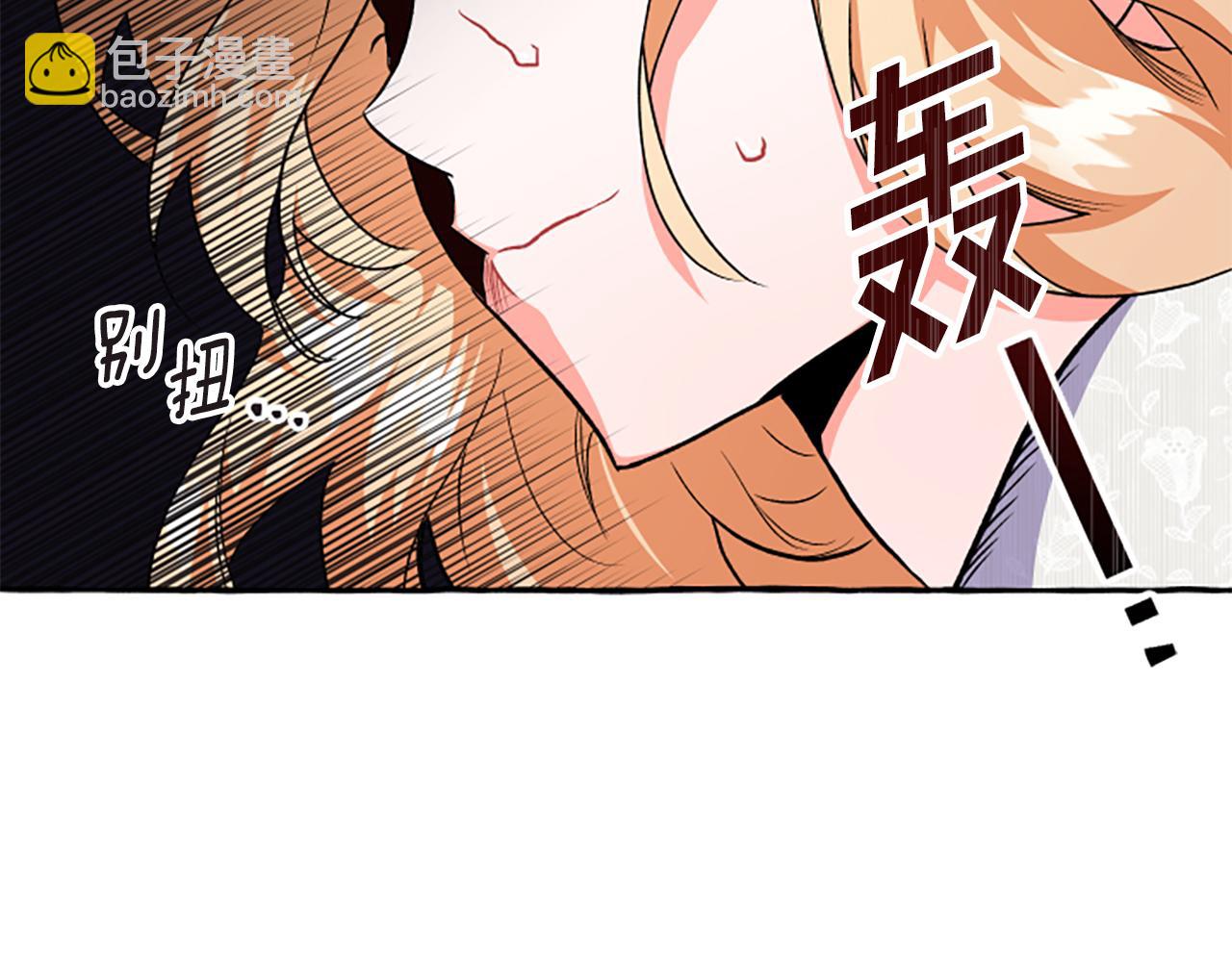 第26话 新婚之夜(1/4)-第26话